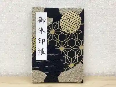 諫早神社（九州総守護  四面宮）(長崎県)