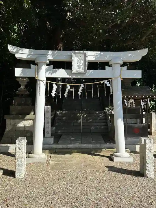 浅間神社(千葉県)