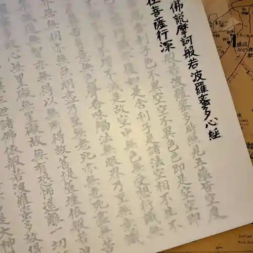 宝城坊(神奈川県)