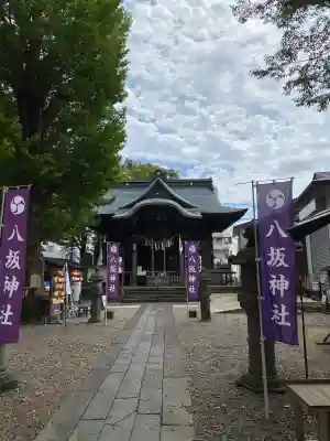 取手八坂神社(茨城県)