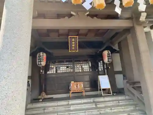 平田神社の本殿・本堂