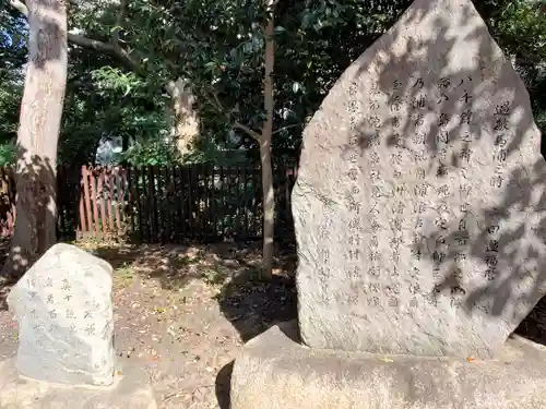 敏馬神社のその他建物