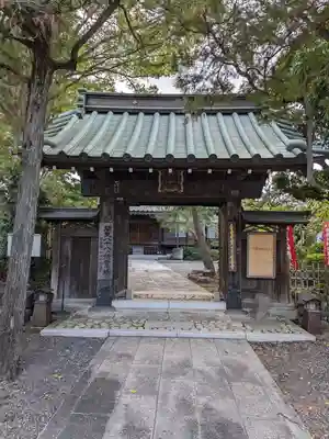 安養寺の山門・神門
