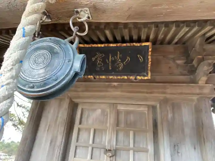 八幡宮(宮城県)