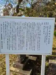 弘誓寺(岩手県)