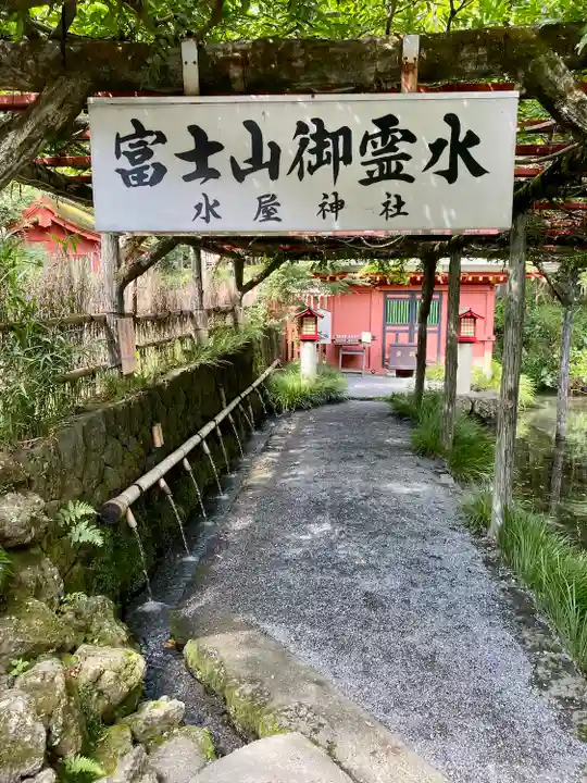 富士山本宮浅間大社(静岡県)