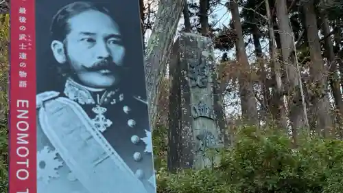 函館八幡宮(北海道)