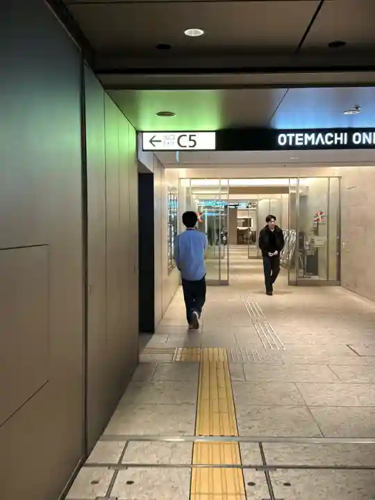 将門塚(東京都)