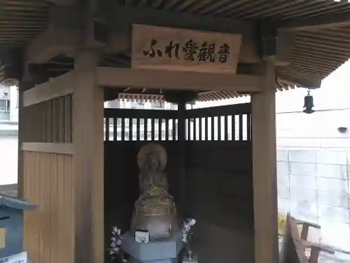 大日寺の仏像