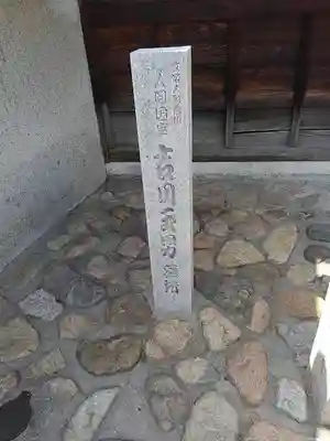 銀山寺のその他建物