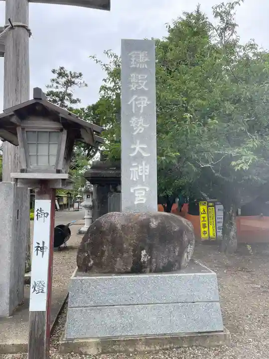 鎌数伊勢大神宮(千葉県)