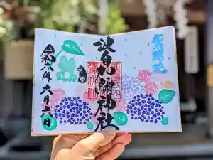 日本唯一香辛料の神 波自加彌神社の御朱印 2024年06月16日(日)〜(2024年06月05日(水) 13時46分22秒投稿)