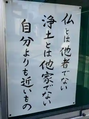 西徳寺(大阪府)