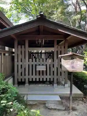 自凝島神社のその他建物