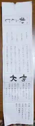 御嶽山 白龍神社(群馬県)