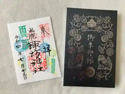 御朱印帳と夏詣御朱印