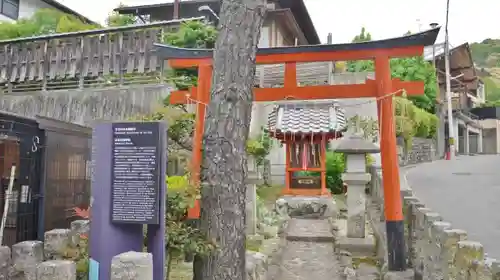 末多武利神社のその他建物