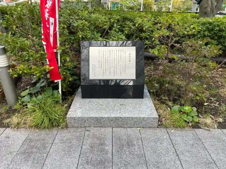 錦秋稲荷大明神の{uncategorized: "未分類", other: "その他", undefined: "問題あり", building: "その他建物", grave: "お墓", sacred_gate: "鳥居", guardian: "狛犬", statue: "像", buddha: "仏像", history: "歴史", nature: "自然", garden: "庭園", animal: "動物", pagoda: "塔", temizu: "手水舎", mountain_gate: "山門・神門", sanctuary: "本殿・本堂", subordinate: "末社・摂社", art: "芸術", scenery: "景色", jizo: "地蔵", ema: "絵馬", goshuin: "御朱印", omikuji: "おみくじ", items: "授与品その他", amulet: "お守り", goshuincho: "御朱印帳", eats: "食事", festival: "お祭り", votive_dance: "神楽", shichigosan: "七五三参", wedding: "結婚式", experience: "体験その他", initially: "初詣", around: "周辺", anti_infection: "感染症対策"}