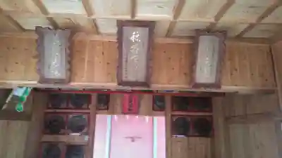 月隈神社のその他建物