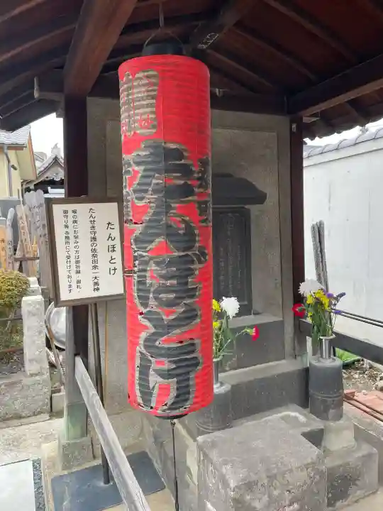 龍谷寺の{uncategorized: "未分類", other: "その他", undefined: "問題あり", building: "その他建物", grave: "お墓", sacred_gate: "鳥居", guardian: "狛犬", statue: "像", buddha: "仏像", history: "歴史", nature: "自然", garden: "庭園", animal: "動物", pagoda: "塔", temizu: "手水舎", mountain_gate: "山門・神門", sanctuary: "本殿・本堂", subordinate: "末社・摂社", art: "芸術", scenery: "景色", jizo: "地蔵", ema: "絵馬", goshuin: "御朱印", omikuji: "おみくじ", items: "授与品その他", amulet: "お守り", goshuincho: "御朱印帳", eats: "食事", festival: "お祭り", votive_dance: "神楽", shichigosan: "七五三参", wedding: "結婚式", experience: "体験その他", initially: "初詣", around: "周辺", anti_infection: "感染症対策"}