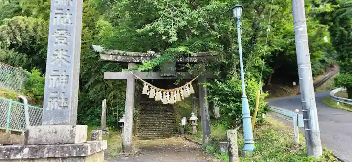 登米神社(宮城県)