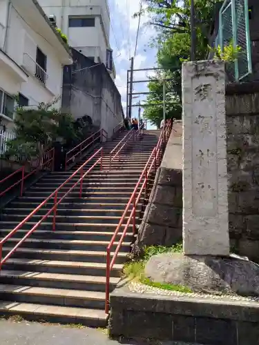 須賀神社の景色