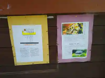 国分寺(新潟県)