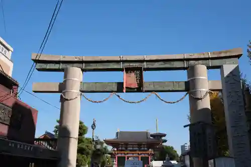 四天王寺の鳥居