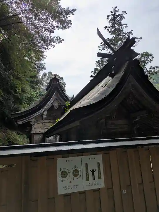 丹生川上神社(中社)(奈良県)