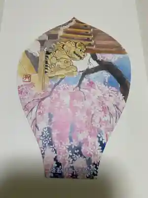 満願寺(埼玉県)