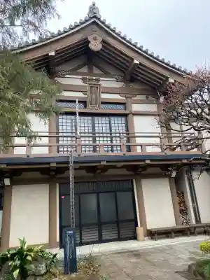 正覚院(神奈川県)