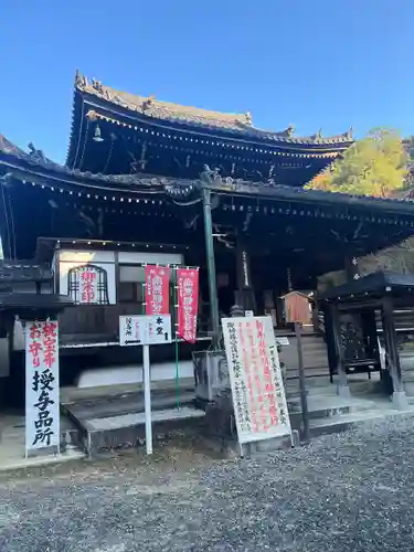今熊野観音寺(京都府)