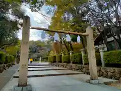 廣田神社(兵庫県)