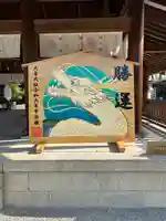 和泉國一之宮 大鳥大社(大阪府)