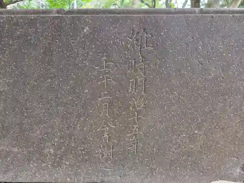 汁守神社(神奈川県)