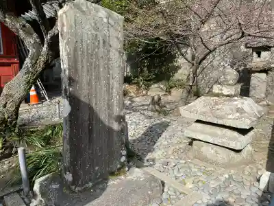 久能山東照宮の{uncategorized: "未分類", other: "その他", undefined: "問題あり", building: "その他建物", grave: "お墓", sacred_gate: "鳥居", guardian: "狛犬", statue: "像", buddha: "仏像", history: "歴史", nature: "自然", garden: "庭園", animal: "動物", pagoda: "塔", temizu: "手水舎", mountain_gate: "山門・神門", sanctuary: "本殿・本堂", subordinate: "末社・摂社", art: "芸術", scenery: "景色", jizo: "地蔵", ema: "絵馬", goshuin: "御朱印", omikuji: "おみくじ", items: "授与品その他", amulet: "お守り", goshuincho: "御朱印帳", eats: "食事", festival: "お祭り", votive_dance: "神楽", shichigosan: "七五三参", wedding: "結婚式", experience: "体験その他", initially: "初詣", around: "周辺", anti_infection: "感染症対策"}