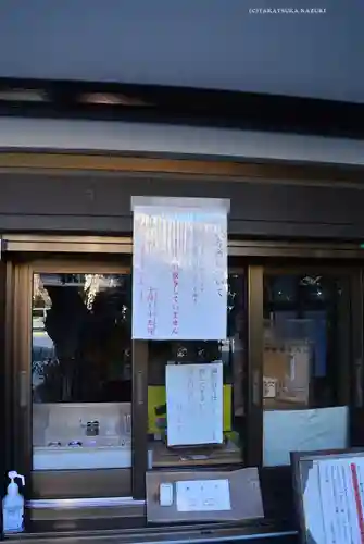 女躰大神(神奈川県)