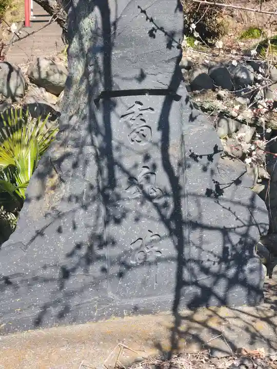 稲荷神社(借宿町)(栃木県)