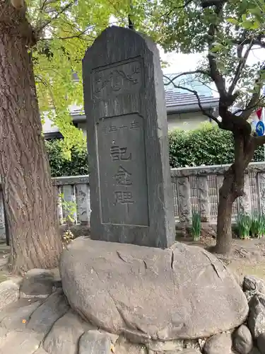 戸部杉山神社のその他建物