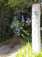 普門寺(宮城県)