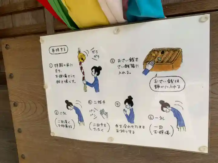 稲荷神社(千葉県)