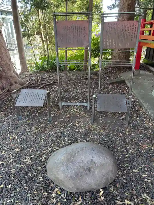 玉前神社の{uncategorized: "未分類", other: "その他", undefined: "問題あり", building: "その他建物", grave: "お墓", sacred_gate: "鳥居", guardian: "狛犬", statue: "像", buddha: "仏像", history: "歴史", nature: "自然", garden: "庭園", animal: "動物", pagoda: "塔", temizu: "手水舎", mountain_gate: "山門・神門", sanctuary: "本殿・本堂", subordinate: "末社・摂社", art: "芸術", scenery: "景色", jizo: "地蔵", ema: "絵馬", goshuin: "御朱印", omikuji: "おみくじ", items: "授与品その他", amulet: "お守り", goshuincho: "御朱印帳", eats: "食事", festival: "お祭り", votive_dance: "神楽", shichigosan: "七五三参", wedding: "結婚式", experience: "体験その他", initially: "初詣", around: "周辺", anti_infection: "感染症対策"}