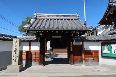 来迎寺(京都府)