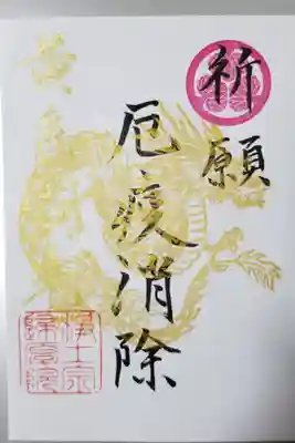 早くコロナがなくなりますように