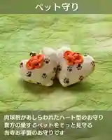 宝光寺(北海道)