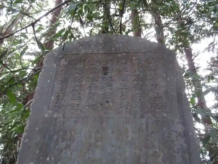 元三大師安楽寺のその他建物