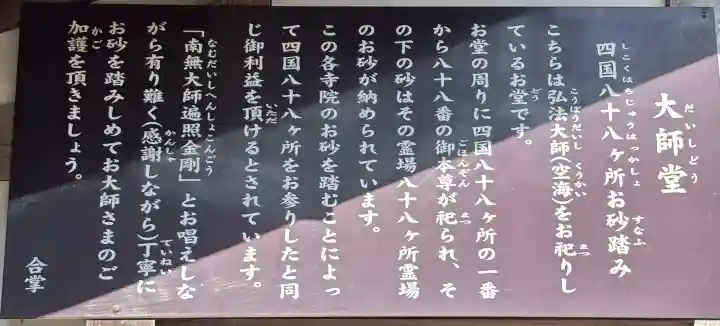 勝尾寺の{uncategorized: "未分類", other: "その他", undefined: "問題あり", building: "その他建物", grave: "お墓", sacred_gate: "鳥居", guardian: "狛犬", statue: "像", buddha: "仏像", history: "歴史", nature: "自然", garden: "庭園", animal: "動物", pagoda: "塔", temizu: "手水舎", mountain_gate: "山門・神門", sanctuary: "本殿・本堂", subordinate: "末社・摂社", art: "芸術", scenery: "景色", jizo: "地蔵", ema: "絵馬", goshuin: "御朱印", omikuji: "おみくじ", items: "授与品その他", amulet: "お守り", goshuincho: "御朱印帳", eats: "食事", festival: "お祭り", votive_dance: "神楽", shichigosan: "七五三参", wedding: "結婚式", experience: "体験その他", initially: "初詣", around: "周辺", anti_infection: "感染症対策"}