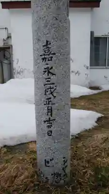 神威神社のその他建物