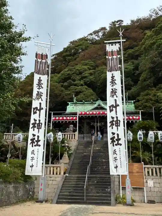 叶神社(東叶神社)(神奈川県)
