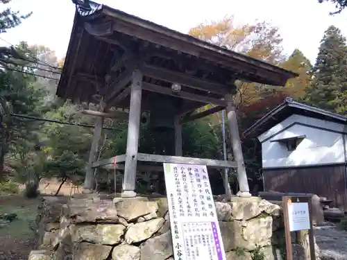 小谷寺(滋賀県)